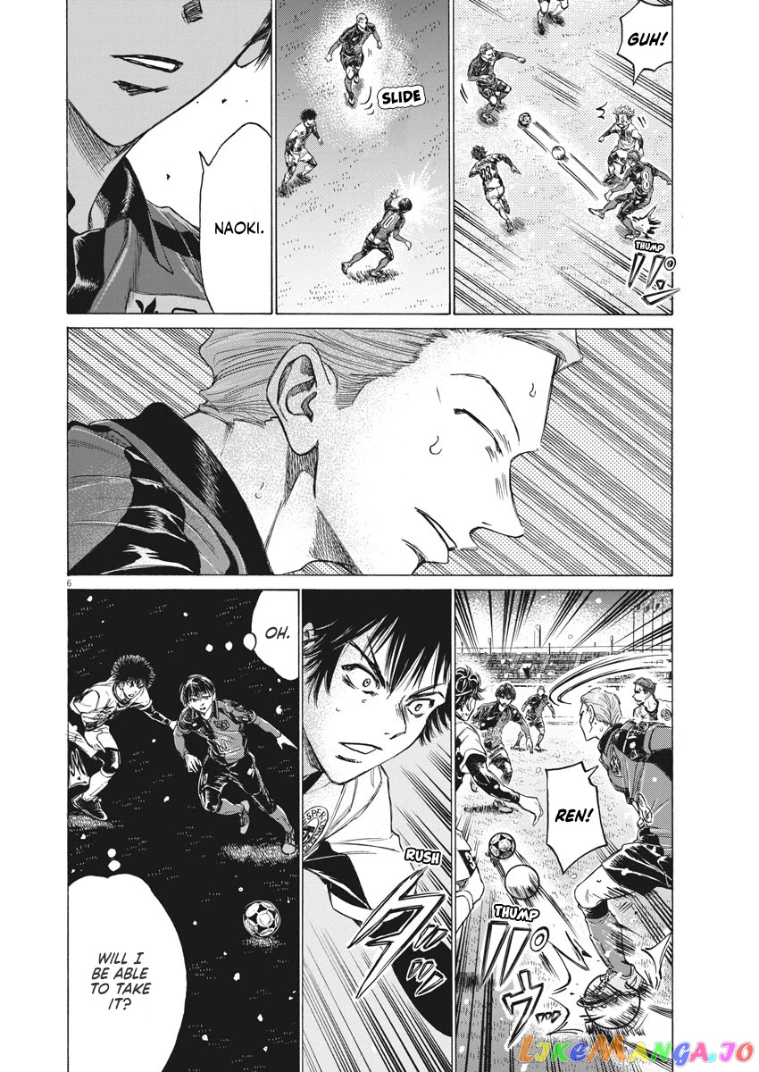 Ao Ashi, Chapter 267 image 07